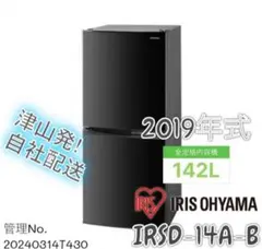 2026年最新】irsd-14aの人気アイテム - メルカリ