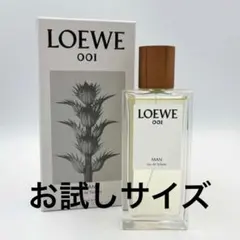 LOEWE 001 MAN お試しサイズのサムネイル