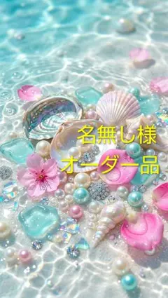 ef様 セミオーダーぬいぐるみ オーダーメイド品 - メルカリ