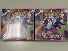 ポケモンカードゲーム　インフェルノX シュリンク付き1BOX