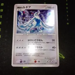 爆誕のルギア 映画10周年記念プレミアムシート 10th ポケカ　Pokémon