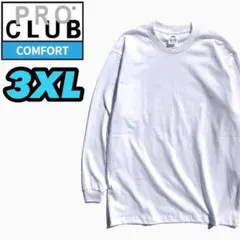 【プロクラブ】新品未使用 コンフォート 無地長袖Tシャツ ロンT 白 3XL