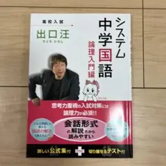 出口汪