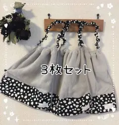 柄　おりこうエプロン　おりこうタオル　お食事　保育園　スタイ　可愛い