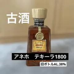 1800 テキーラ アネホ 旧ボトル 38% 750ml - メルカリ