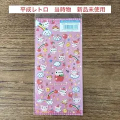 レア 希少 平成レトロ こうさぎクレープ シール Q-LiA - メルカリ
