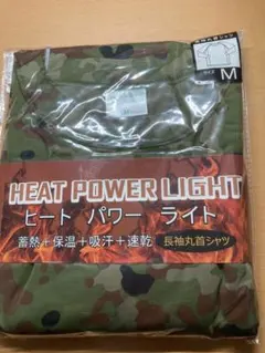 迷彩柄長袖丸首シャツサイズM蓄熱保温吸汗速乾陸上自衛隊メンズレディース新品未使用