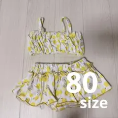 レモン柄 セパレート水着 80