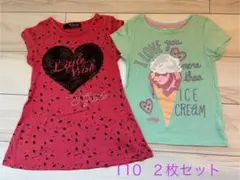 110 cm 女の子　半袖　Tシャツ トップス　2枚　セット　まとめ　夏
