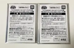 ひみつのアイプリ 映画 ナムコ namco スペシャルカードスリーブ 2種セット
