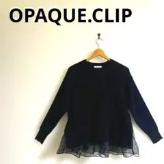 OPAQUE.CLIP ブラックニットチュニック 長袖 シフォン付き Sサイズ