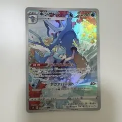 シャワーズ CHR ソード&シールド ハイクラスパック VMAXクライマックス