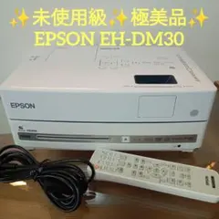 2025年最新】EH-DM30の人気アイテム - メルカリ