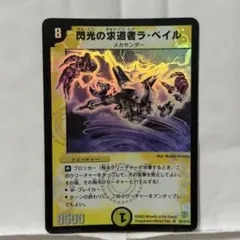 PSA10】幻魔皇ラビエル レリーフ アルティメットレア 遊戯王 - メルカリ