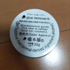 Item thumbnail for item 7ced8476-fbc0-4ac0-b832-0261f3ccce73