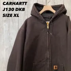 Carharttアクティブジャケット ダークブラウン 希少 DKB 希少】 carhartt カーハート アクティブジャケット ダークブラウン