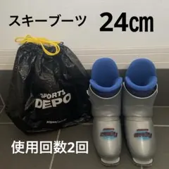 子ども用スキーブーツ ブルー Alpen スポーツデポ