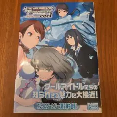 Item thumbnail for item 3cd2a0b2-cbd0-4d49-ad58-0f8f194854d5