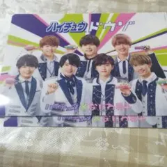 ハイチュウ なにわ男子 クリアファイル