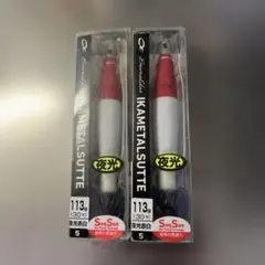 ダイワ エメラルダス イカメタルスッテ 30号 113g 2個セットのサムネイル