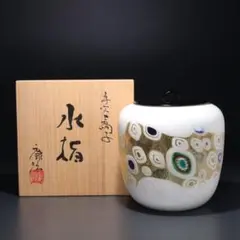 2026年最新】茶道具 水指 ガラスの人気アイテム - メルカリ