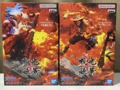 ワンピース 戦光絶景 エース ヤマト 2体セット