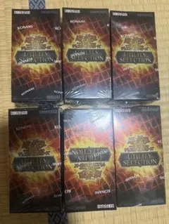 即日発送可】 遊戯王 UTILITY SELECTION アジア版 3box - メルカリ
