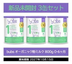2026年最新】BUBsの人気アイテム - メルカリ