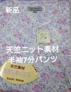 kanon様 リクエスト 2点 まとめ商品