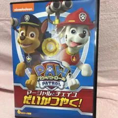 すいか様 リクエスト 2点 まとめ商品