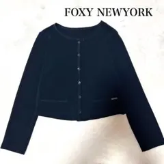 美品✨　フォクシーニューヨーク　フランネルカーディガン　ネイビー