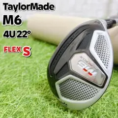 2026年最新】ユーティリティ m6の人気アイテム - メルカリ