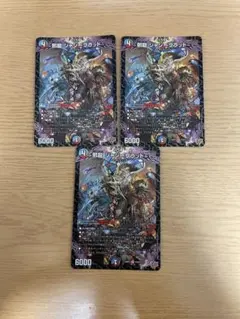 デュエルマスターズ 邪龍ジャジーブラッド　3枚