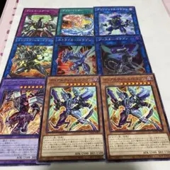 ヴァレル9枚セット