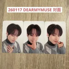 260222 DEARMYMUSE オフライン SF9 インソン トレカ - メルカリ