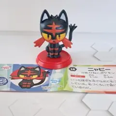 Item thumbnail for item f7581719-929d-4835-bf40-434daabbf52b