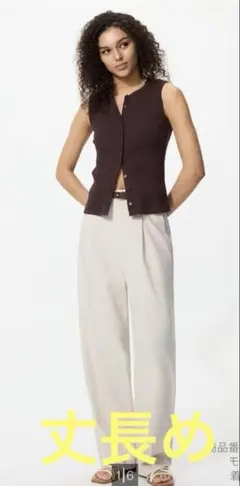 UNIQLO タックワイドパンツ/丈長め M ナチュラル