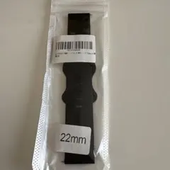 AGUPERFIT 時計バンド 22mm