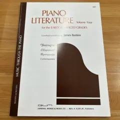 バスティン ピアノ名曲集4