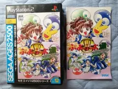 ぷよぷよ通 パーフェクトセット playstation2