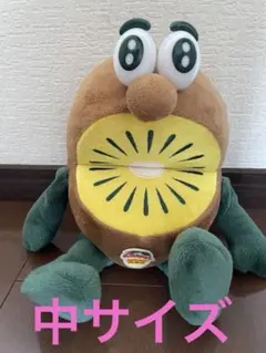 ゼスプリ キウイブラザーズ【ゴールド】中サイズぬいぐるみ - メルカリ