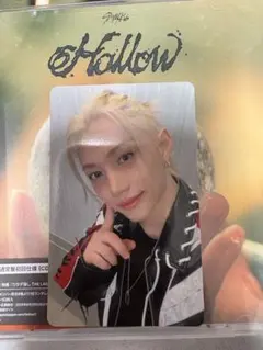 2/1 Hollow オフイベ 会場限定トレカ フィリックス ピリ