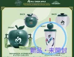 りえmama＊様 リクエスト 2点 まとめ商品