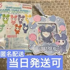 【匿名配送】TWICE LOVELYS カードホルダー ツウィ(キャンディー)