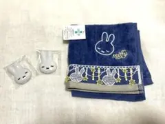 おやつ堂 ミッフィー タオル 箸置き セットのサムネイル