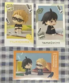 ハイキュー‼︎ るかっぷ すなっぷカード 月島 山口 3点セット