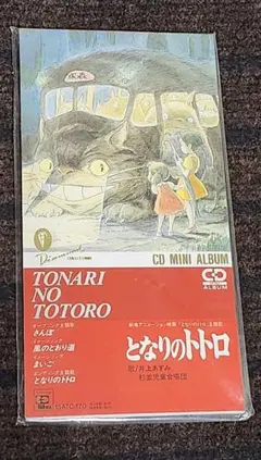ジブリ 北米 となりのトトロ DVD アニメ 日本語 リージョン1 - メルカリ