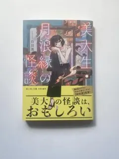 Item thumbnail for item d986711c-c0d4-4a01-878f-30125f43f2c8