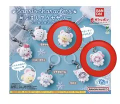 サンリオふわふわスノーめじるしアクセサリー マイメロ　ポムポムプリン2個セット