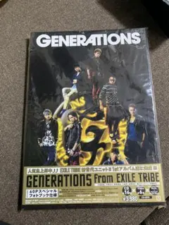 GENERATIONS From EXILE TRIBE CD + フォトブック